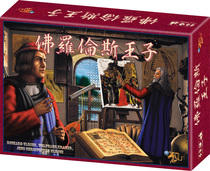 Prince of Florence Spot Chess