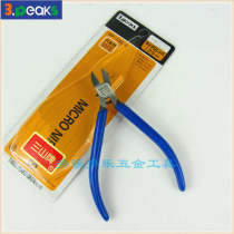 Original Japanese Sanshan 3 Peaks electronic pliers oblique-nose pliers MP-125G-S(5 inch)