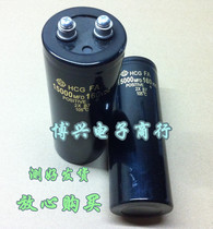 (Boxing) imported Hitachi aluminum electrolytic capacitor 160V15000UF can replace 100V Volume 50*140