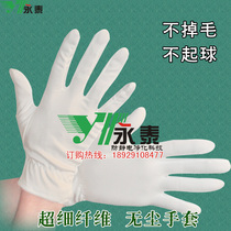 High-grade microfiber gloves dust-free cloth gloves wipe glasses gloves high precision jewelry jewelry antique gloves