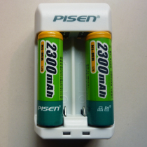 Pisen shu ma bao 2 section 5 hao 2300 mA 2 PCs universal battery charging suit