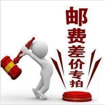 yun fei bu cha jia 1 Yuan much worse shoot a few