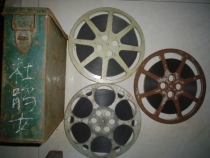 16mm motion-picture film film print Huangmei Opera color xi qu pian cuckoo female Guo Xiao Zhen Yang Yangtze River