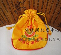 Buddhist supplies Silk small cloth bags Sub-yellow cloth cloth Beads Hand Strings of Money Packaging Gift Bag Bundle Mouth Pumping Rope