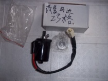 Yamaha 100 Yamaha Qiaqa 100 Fuxi 100 Lagat 100 Retrofit Motor Motors 100