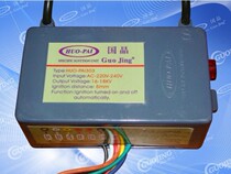 Guojing HUO-PAI303 igniter with infrared burner igniter