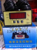 Yuyao Mingxing XMK-7 digital temperature controller Cold storage dedicated digital thermostat