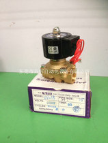 Original Taiwan tripod solenoid valve 1 2 inch vacuum with UNID solenoid valve UV-15(UG-15)