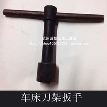 Hangzhou Integrity Hardware Works with lathe tool holder wrench 8 12 14 17