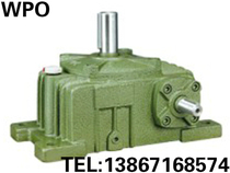 Factory direct sales WPO WPX40 50 60 80 100 120 -250 worm gear reducer