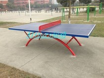 Outdoor table tennis table SMC outdoor table tennis table reinforced thickened outdoor table tennis table can be shipped