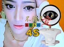 Have to love 4S HD Free drive 99.99 million pixels that comes with the image in the company of Korah; But the size of the lens