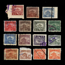 Printed tax Ticket 52 Republic of China Shop Plot High And Low Value Cover Pin on sale 15 All