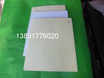 Die Cutting Machine Old Tiger Mouth Indentation Strip Knife Board Slitting Mat Sponge Bar Printing Machine Accessories Printing Machine Consumables