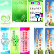 630 painting poster printing exhibition board inkjet material sticker 439 school culture slogan