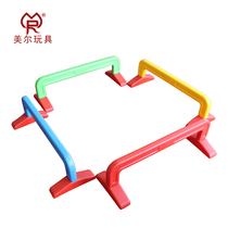 Kindergarten childrens outdoor fitness equipment plastic toys toys Ruyi plastic hurdles blow molding