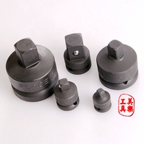 Adapter imported FORCE Pneumatic conversion head pneumatic conversion head pneumatic sleeve joint wind gun sleeve wind gun head
