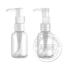50ml low PET round shoulder oil pump bottle makeup remover Bottle shampoo shower gel conditioner travel split bottle