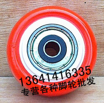 1 5 inch gold drilling double bearing polyurethane wheel single wheel sheet mute castors furniture wheel accessories red