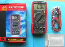 Excellent instrument high digital multimeter UA9205N digital display high price ratio full range protection one year