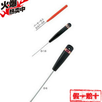 Japan Baili EIGHT D-0 71 0 89 1 271 5 4 5 6 MM Hand batch hex key screwdriver