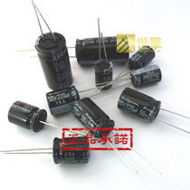 (World Engine) Electrolytic Capacitance 10V 1500UF 8 * 20mm 10YXA1500 (20pcs)