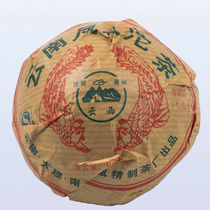 Yunxi Puer Tea Raw Tea Yunnan Phoenix Tuocha raw tea Tuocha tea leaves Nanjian Phoenix 2014 100g Tuo