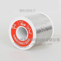 High brightness solder wire AIA solder wire 0 8mm 60 40 1kg coil low melting point solder