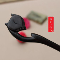 {Spirit Fox} Foxu Mei Natural Ebony Classical Wood Hairpin Hairpin Strike Elegant Mystery
