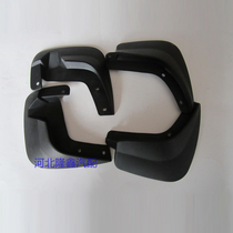 Chevrolet Ride-Hailing Fender Special Fender Special Fender Plastic Fender 4S Shop