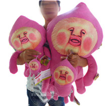 Day single kobito dukan farm elf peach with peach currant with a wretch of wretched plush dolls paparazzi