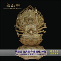 Tibetan Pingxuan wood carving Zunti Bodhisattva camphor wood carving Buddha statue Buddha mother gold wood carving Guanyin wholesale