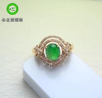 (Xing Family Workshop) Emerald Green Egg Noodles Emerald Ring Spot Gift 100715