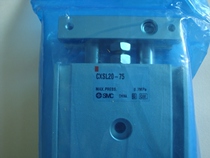 New original SMC CXSL20-75 CXSL20-45 double cylinder