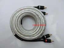 Ding Shuai car audio cable High quality 4N copper audiophile audio signal cable Ding Shuai 3T series audio cable