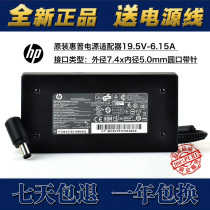 HSTNN-CA25 New HP HP19 5V6 15A Power Adapter 801637-001