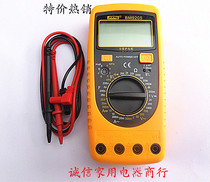 New BM9205 Digital Wanuses Table 9205 TABLE ULTRA-VALUE-FOR-MONEY with locking Multi-purpose Wanuse Table