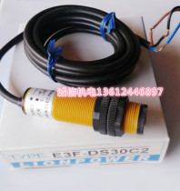 Punch special offer Dongguan Lion Wei E3F-DS30C2 adjustable photoelectric proximity sensor switch