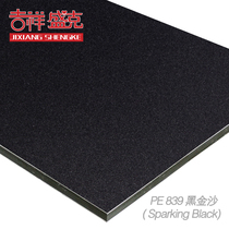 Jixiang Shengke 3mm 12 silk black sand Aluminum plastic plate exterior wall interior wall advertising plate