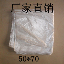 PE low pressure flat pocket 50 * 70CM film plastic bag dustproof and moisture proof carton lined inner lining packaging bag 100