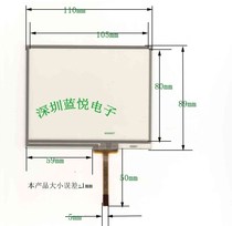5 inch touch screen industrial computer with touch screen 110 * 89