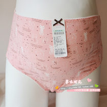 Jonia pure cotton maternity panties pregnancy panties shorts pregnant women high waist abdominal panties 080