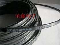 Copper core electric tropical belt self-limiting temperature electric tropical belt temperature control heating belt 70 degree Black electric tropical belt diameter 10mm