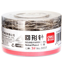 20 boxes deli paper clips deli stationery 0037 paper clips Paper clips 30mm 200 pieces box