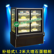 Jinling Cake Cake Cabinet 1 2 m Supply Forward Open Marble Cake Cake Case Preservation Case Cake Display Case