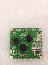 12864A without a word library small box 12864 without a word library promotion KS0108 without a word library