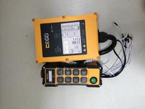 Taiwan Jie control wireless remote control driving remote control eight-point single-speed mushroom head EGO-G800