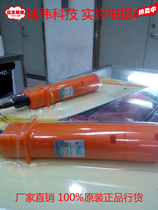 Taiwan Sanbao HT-314B wire pliers wire knife card wire wire wire 110 88 network or voice module