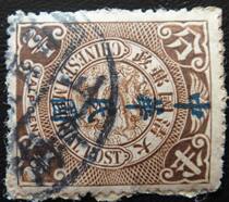 (Sunshine Postal Service) Qing Dynasty Stamp Qingpanong Half Stamped With the Republic of China Shanghai Poke 2426