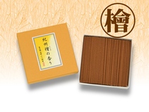 Tang Mi Qu Shan Ji Qu Shan Ji Qu Japanese Qu Takayama Cypress incense spices